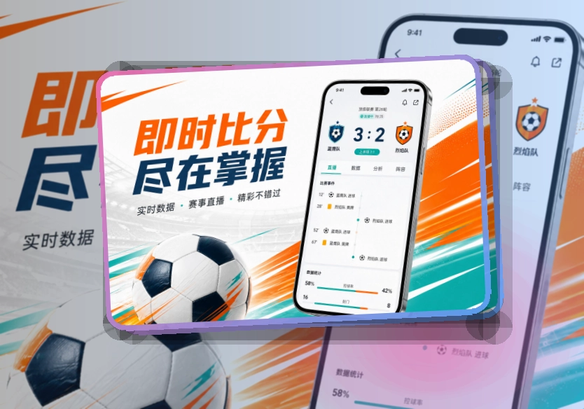 华体会赛前确认更直接,手机端官方APP获取