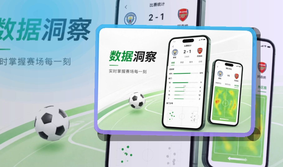 华体会 比赛日常用入口，常看频道适合长期使用 页面展示